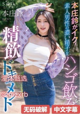 熟女泄火一区二区三区在线芽子メイリン モデルコレクシ